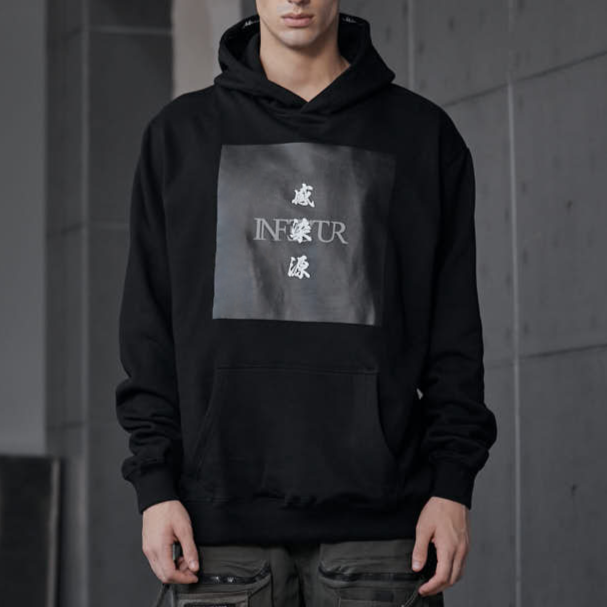INFECTUR Hoodie - Black